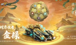 时序使者最新皮肤爆料,穿越时空的奇幻之旅