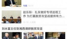 最新红色爆料视频下载网站,独家资源一网打尽！