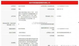 今日头条滨州爆料,揭秘背后惊人真相！